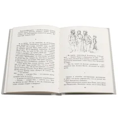 Детская книга "Шолом-Алейхем. Мальчик Мотл в Америке" - 321 руб. Серия: Реконструкция , Артикул: 5400417