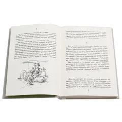 Детская книга "Шолом-Алейхем. Мальчик Мотл в Америке" - 321 руб. Серия: Реконструкция , Артикул: 5400417