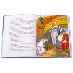 Детская книга "Украинские народные сказки" - 504 руб. Серия: Сказки наших народов , Артикул: 5400429