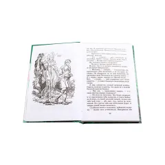 Детская книга "ШБ Бажов. Медной горы хозяйка" - 535 руб. Серия: Школьная библиотека, Артикул: 5200153