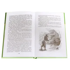 Детская книга "ШБ Дефо. Робинзон Крузо" - 458 руб. Серия: Летнее чтение, Артикул: 5200092