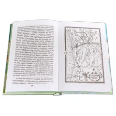 Детская книга "ШБ Додж. Серебряные коньки" - 663 руб. Серия: Школьная библиотека, Артикул: 5200052