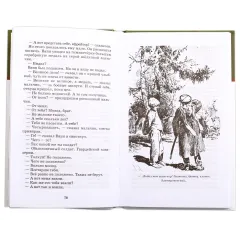 Детская книга "ШБ Катаев. Сын полка" - 475 руб. Серия: Книги о Великой Отечественной Войне, Артикул: 5200187
