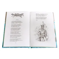 Детская книга "ШБ Лермонтов. Стихотворения" - 463 руб. Серия: Школьная библиотека, Артикул: 5200145