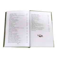 Детская книга "ШБ Тютчев. "Я встретил Вас..."" - 435 руб. Серия: Школьная библиотека, Артикул: 5200088