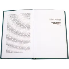 Детская книга "БИ Дойл. Рассказы о Шерлоке Холмсе (рус и англ яз)" - 312 руб. Серия: Билингва , Артикул: 5400301