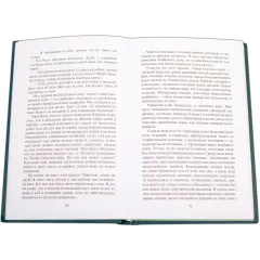 Детская книга "БИ Дойл. Рассказы о Шерлоке Холмсе (рус и англ яз)" - 312 руб. Серия: Билингва , Артикул: 5400301