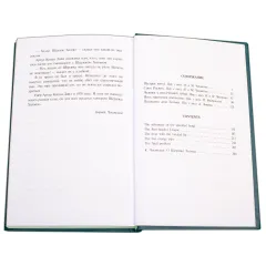 Детская книга "БИ Дойл. Рассказы о Шерлоке Холмсе (рус и англ яз)" - 312 руб. Серия: Билингва , Артикул: 5400301