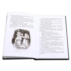 Детская книга "БИ Кэрролл. Алиса в Зазеркалье (рус и англ яз)" - 300 руб. Серия: Билингва , Артикул: 5400309