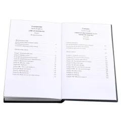 Детская книга "БИ Кэрролл. Алиса в Зазеркалье (рус и англ яз)" - 300 руб. Серия: Билингва , Артикул: 5400309