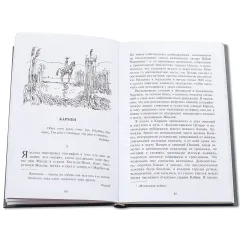 Детская книга "БИ Мериме. Кармен (рус и фр яз)" - 460 руб. Серия: Билингва , Артикул: 5400316