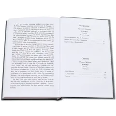 Детская книга "БИ Мериме. Кармен (рус и фр яз)" - 460 руб. Серия: Билингва , Артикул: 5400316
