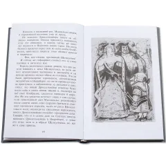 Детская книга "БИ Гофман. Щелкунчик и мышиный король (рус и нем яз)" - 460 руб. Серия: Билингва , Артикул: 5400315