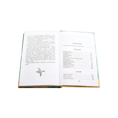 Детская книга "ШБ Бианки. Чей нос лучше?" - 487 руб. Серия: Школьная библиотека, Артикул: 5200184