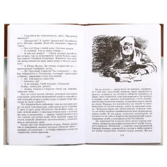 Детская книга "ШБ Быков. Обелиск, Сотников" - 523 руб. Серия: Школьная библиотека, Артикул: 5200057