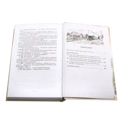 Детская книга "ШБ Гоголь. Мертвые души" - 594 руб. Серия: Школьная библиотека, Артикул: 5200159