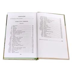 Детская книга "ШБ Катаев. Белеет парус одинокий" - 701 руб. Серия: Школьная библиотека, Артикул: 5200351