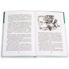 Детская книга "ШБ Паустовский. Заячьи лапы" - 715 руб. Серия: 5 класс, Артикул: 5200174
