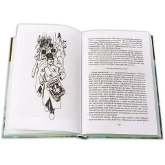 Детская книга "ШБ ТолстойЛ. Война и мир т.1(компл4т)" - 606 руб. Серия: Школьная библиотека, Артикул: 5200028