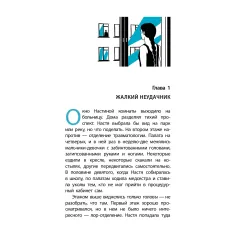 Детская книга "ЛМК Овчинникова. Хрустальные города" - 690 руб. Серия: Лауреаты Международного конкурса имени Сергея Михалкова , Артикул: 5400192