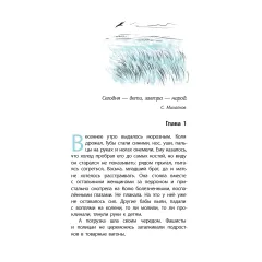 Детская книга "ЛМК Бухаровский. Дети" - 790 руб. Серия: Лауреаты Международного конкурса имени Сергея Михалкова , Артикул: 5400183