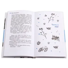Детская книга "ЛМК Нечипоренко. Смеяться и свистеть" - 583 руб. Серия: Лауреаты Международного конкурса имени Сергея Михалкова , Артикул: 5400149