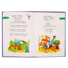 Детская книга "КзК Чуковский. Телефон (тверд переплет)" - 300 руб. Серия: Книга за книгой , Артикул: 5400513