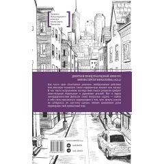 Детская книга "ЛМК Логаева. Апрель, который всё побеждает" - 890 руб. Серия: Лауреаты Международного конкурса имени Сергея Михалкова , Артикул: 5400190