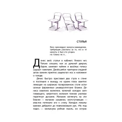 Детская книга "ЛМК Логаева. Апрель, который всё побеждает" - 890 руб. Серия: Лауреаты Международного конкурса имени Сергея Михалкова , Артикул: 5400190