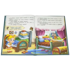 Детская книга "КИЗ Колобок и другие сказки" - 370 руб. Серия: Школа кота в сапогах , Артикул: 5503103
