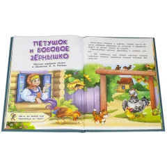 Детская книга "КИЗ Колобок и другие сказки" - 370 руб. Серия: Школа кота в сапогах , Артикул: 5503103