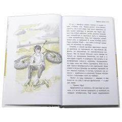 Детская книга "ЛМК Пономарёвы. Просто жить!" - 549 руб. Серия: Лауреаты Международного конкурса имени Сергея Михалкова , Артикул: 5400150