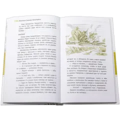 Детская книга "ЛМК Пономарёвы. Просто жить!" - 549 руб. Серия: Лауреаты Международного конкурса имени Сергея Михалкова , Артикул: 5400150