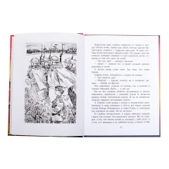 Детская книга "ВД Яковлев. Как Серёжа на войну ходил" - 535 руб. Серия: Военное детство , Артикул: 5800813