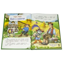 Детская книга "КИЗ Кот в сапогах и другие сказки" - 350 руб. Серия: Школа кота в сапогах , Артикул: 5503102