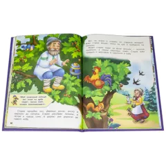 Детская книга "КИЗ Гуси-лебеди и другие сказки" - 364 руб. Серия: Школа кота в сапогах , Артикул: 5503104