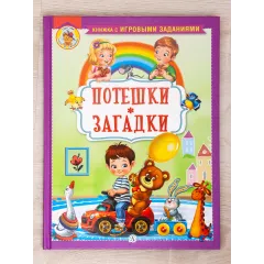 Детская книга "Комплект "Любимые русские сказки"" - 688 руб. Серия: Для начальной школы (1-4 класс), Артикул: 5503109