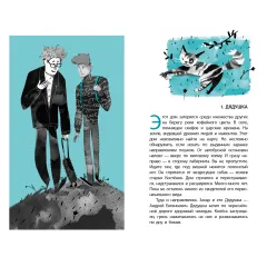 Детская книга "ЛМК Беленикина. Дядушкин дом" - 890 руб. Серия: Лауреаты Международного конкурса имени Сергея Михалкова , Артикул: 5400185