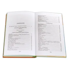 Детская книга "ШБ Кассиль.Кондуит и Швамбрания" - 759 руб. Серия: Школьная библиотека, Артикул: 5200231