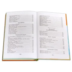 Детская книга "ШБ Кассиль.Кондуит и Швамбрания" - 759 руб. Серия: Школьная библиотека, Артикул: 5200231