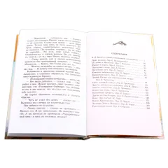 Детская книга "ШБ О.Генри. Вождь Краснокожих" - 458 руб. Серия: Для средней школы (5-9 классы), Артикул: 5200181