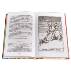Детская книга "ШБ Лесков. Левша" - 523 руб. Серия: 6 класс, Артикул: 5200065