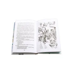 Детская книга "ШБ Алексин. Третий в пятом ряду" - 772 руб. Серия: Школьная библиотека, Артикул: 5200239