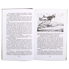 Детская книга "ШБ Бондарев. Батальоны просят огня" - 772 руб. Серия: Школьная библиотека, Артикул: 5200326