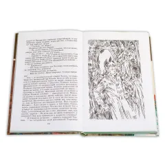 Детская книга "ШБ Булгаков. Белая гвардия" - 0 руб. Серия: Школьная библиотека, Артикул: 5200074
