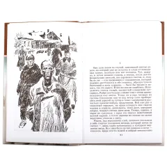 Детская книга "ШБ Быков. Обелиск, Сотников" - 523 руб. Серия: Школьная библиотека, Артикул: 5200057