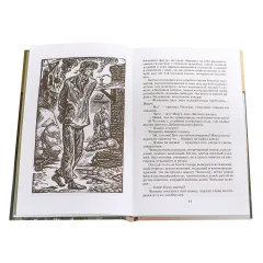 Детская книга "ШБ Горький. Рассказы и сказки" - 495 руб. Серия: Школьная библиотека, Артикул: 5200001