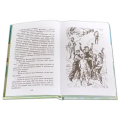 Детская книга "ШБ Додж. Серебряные коньки" - 663 руб. Серия: Школьная библиотека, Артикул: 5200052