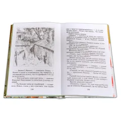 Детская книга "ШБ Железников. Чучело" - 447 руб. Серия: Школьная библиотека, Артикул: 5200215
