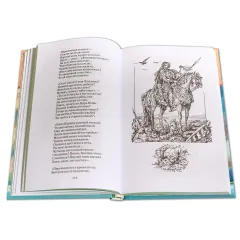 Детская книга "ШБ Жуковский. Стихотворения и баллады" - 475 руб. Серия: Школьная библиотека, Артикул: 5200096